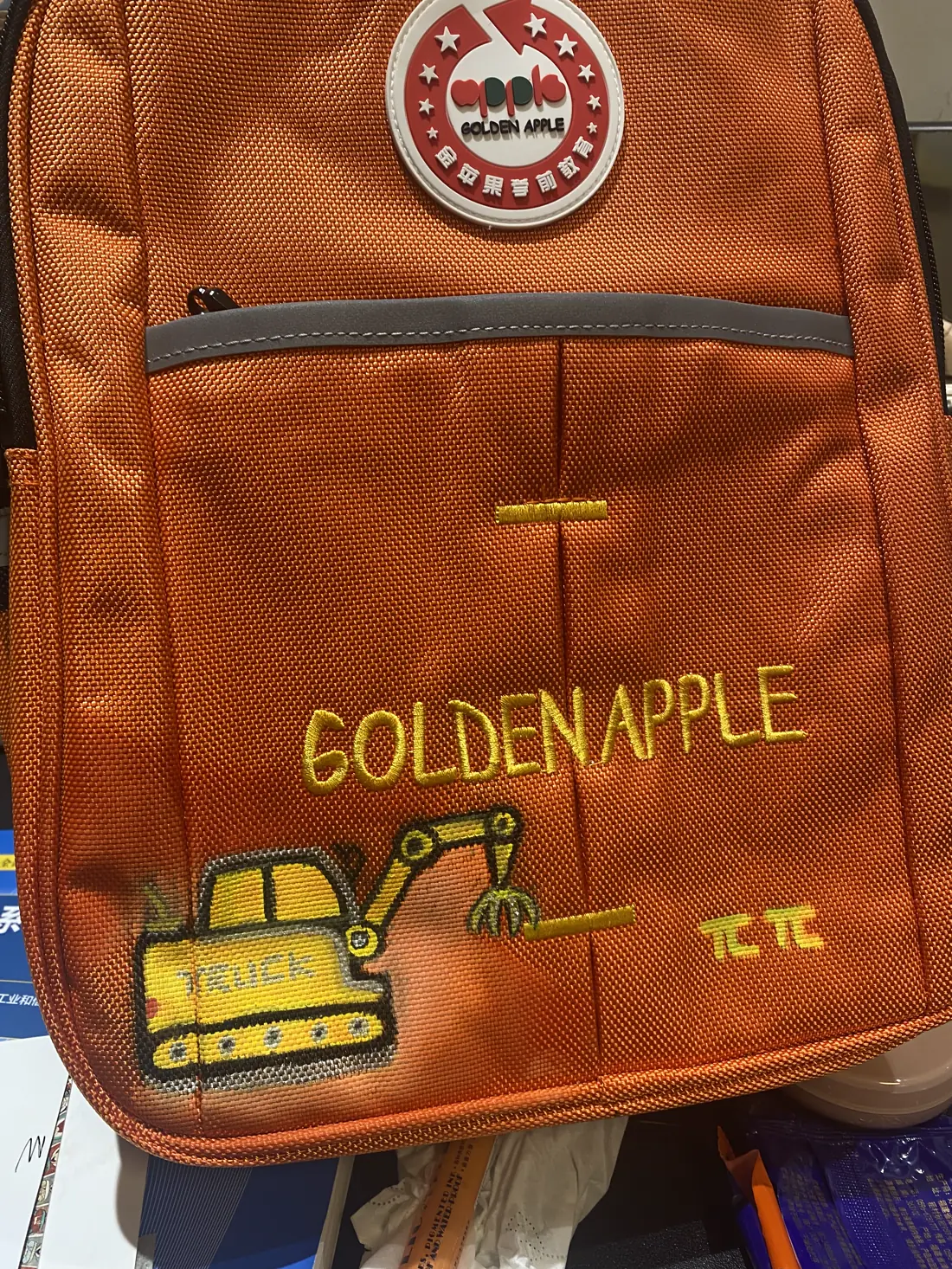 派派入园时绣着挖掘机和名字的橙色书包